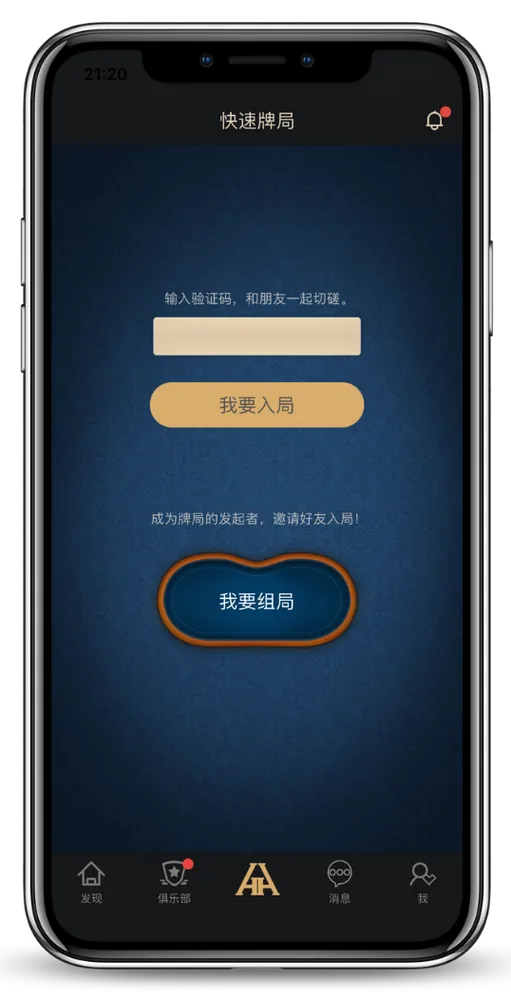 hh德州官网入口